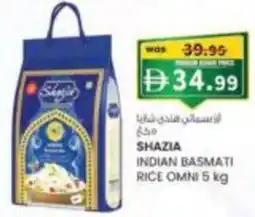KM Trading Shazia indian basmati rice omni offer
