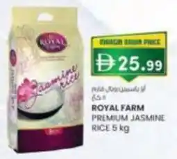 KM Trading Royal farm premium jasmine rice offer