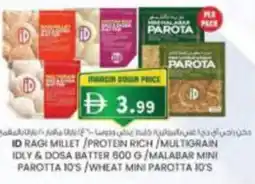KM Trading Id ragi millet/protein rich/multigrain idly & dosa batter /malabar mini parotta 10's/wheat mini parotta 10's offer