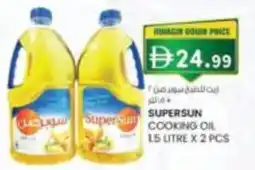 KM Trading Supersun cooking oil offer