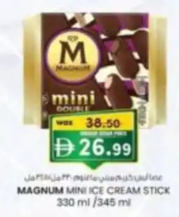 KM Trading Magnum mini ice cream stick offer