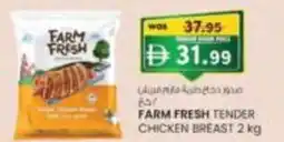 KM Trading Farm fresh tender chicken breast offer