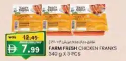 KM Trading Farm fresh chicken franks offer