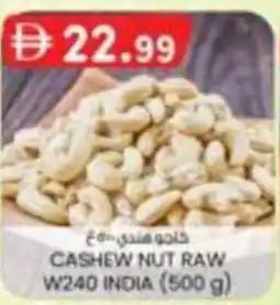 KM Trading Cashew nut raw w240 india offer