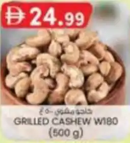 KM Trading Grilled cashew w180 offer