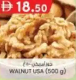 KM Trading Walnut usa offer