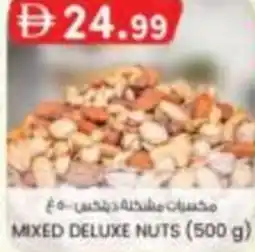 KM Trading Mixed deluxe nuts offer