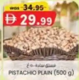 KM Trading Roasted pistachio plain offer