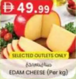KM Trading Edam cheese offer