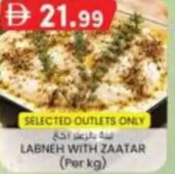 KM Trading Labneh with zaatar offer