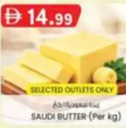 KM Trading Saudi butter offer