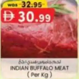 KM Trading Indian buffalo meat offer