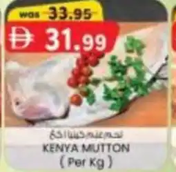 KM Trading Kenya mutton offer