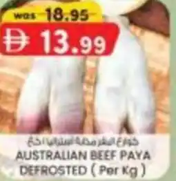 KM Trading Australian beef paya defrosted offer