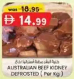 KM Trading Australian beef kidney defrosted offer