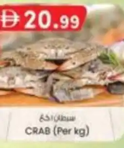 KM Trading Crab offer