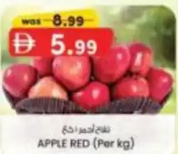 KM Trading Apple red offer