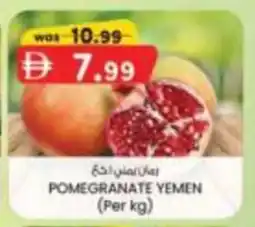 KM Trading Pomegranate yemen offer