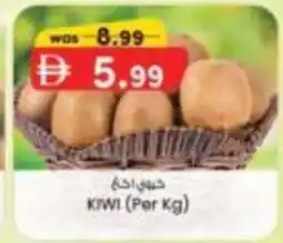 KM Trading Kiwi offer