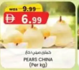 KM Trading Pears china offer
