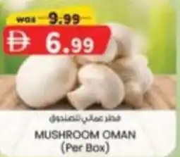 KM Trading Mushroom oman offer
