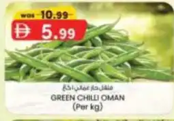 KM Trading Green chilli oman offer