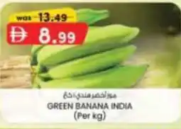 KM Trading Green banana india offer