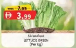 KM Trading Lettuce green offer