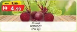 KM Trading Beetroot offer