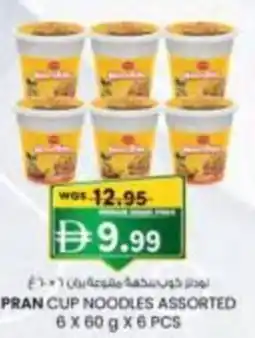 KM Trading Pran cup noodles assorted offer