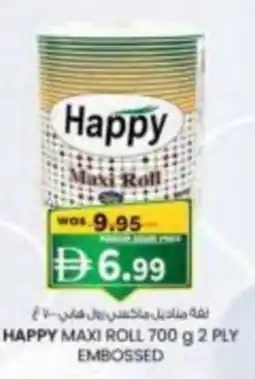 KM Trading Happy maxi roll embossed offer