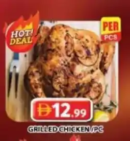 Grand Hyper Market Grilled chicken offer
