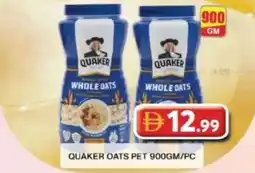 Grand Hyper Market Quaker oats pet offer