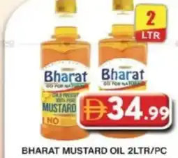 Grand Hyper Market Bharat mustard oil offer