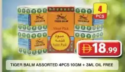 Grand Hyper Market Tiger balm assorted oil free offer