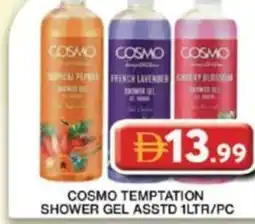 Grand Hyper Market Cosmo temptation shower gel asstd offer