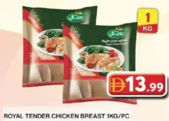 Grand Hyper Market Royal tender chicken breast offer