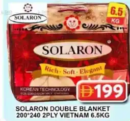 Grand Hyper Market Solaron double blanket offer