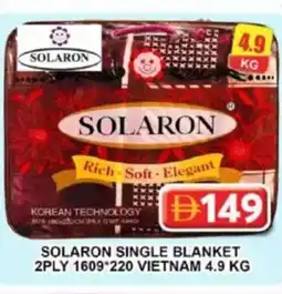Grand Hyper Market Solaron single blanket offer