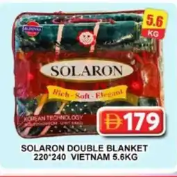Grand Hyper Market Solaron double blanket offer