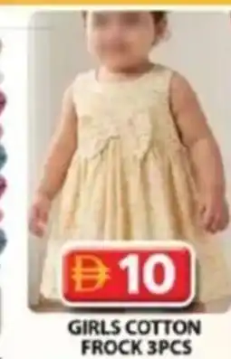 Grand Hyper Market Girls cotton frock offer