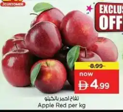 Nesto Apple Red offer