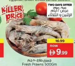 Nesto Fresh Prawns offer