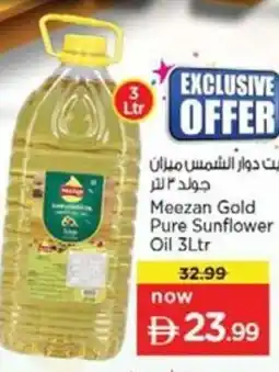 Nesto Meezan Gold Pure Sunflower Oil offer