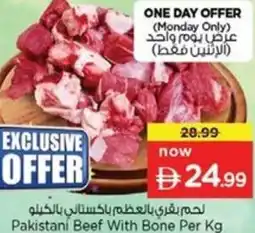 Nesto Pakistani Beef With Bone offer