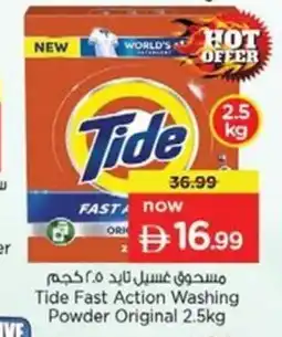 Nesto Tide Fast Action Washing Powder Original offer