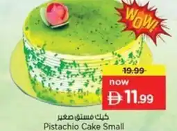 Nesto Pistachio Cake Small offer