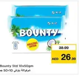 Nesto Bounty Std offer