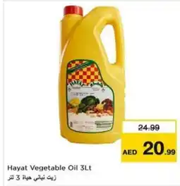 Nesto Hayat Vegetable Oil offer