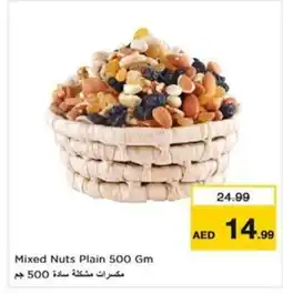 Nesto Mixed Nuts Plain offer